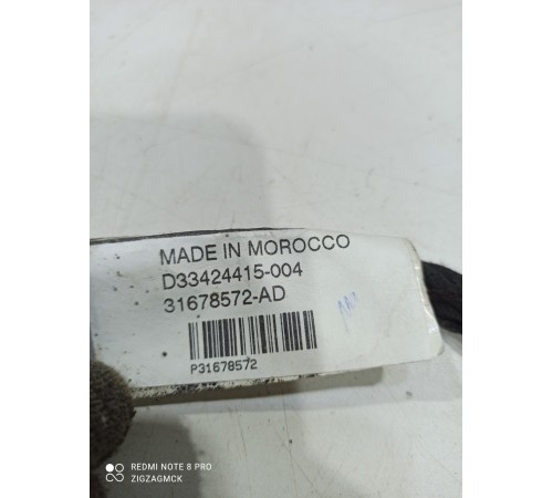 Электропроводка двери (задняя правая)