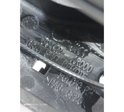 Ручка откидывания заднего сиденья правая