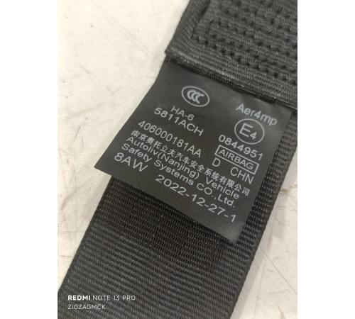 Ремень безопасности передний правый