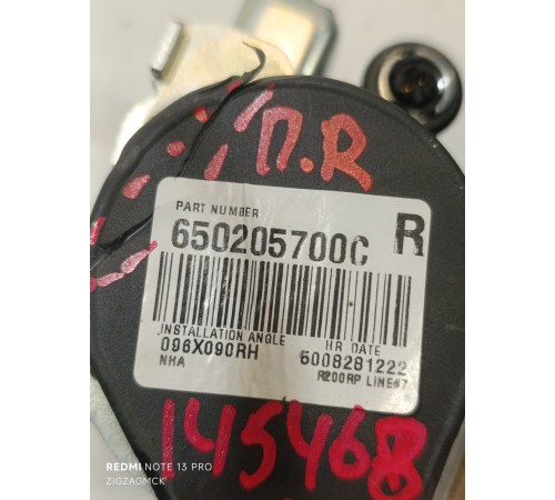 Ремень безопасности передний правый