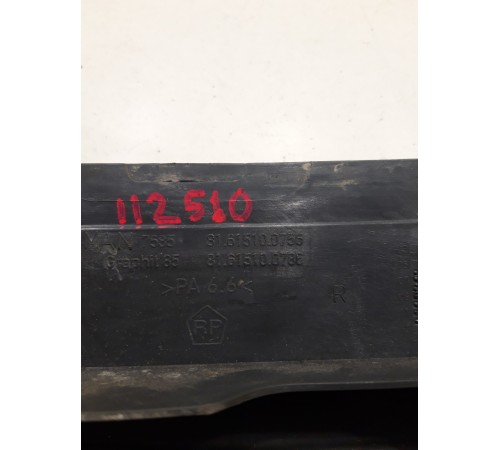 Накладка порога передняя правая внутренняя