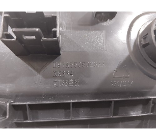 Накладка центральной консоли