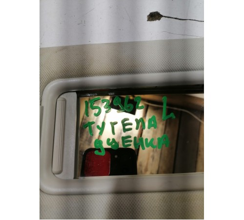 Козырёк левый