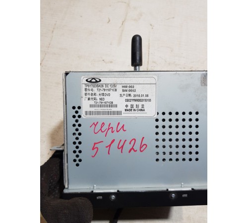 Дисплей информационный