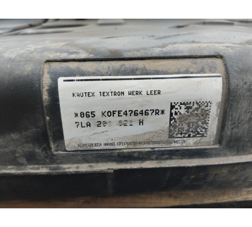 Топливный бак