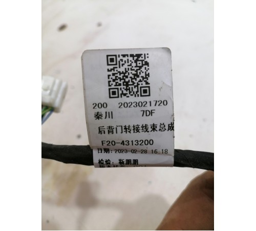 Накладка крышки багажника ( молдинг )