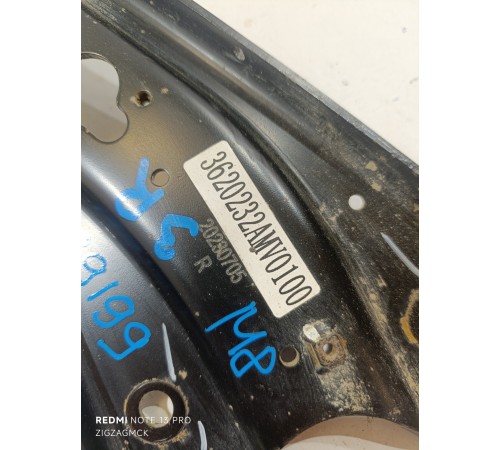 Рычаг задний правый продольный