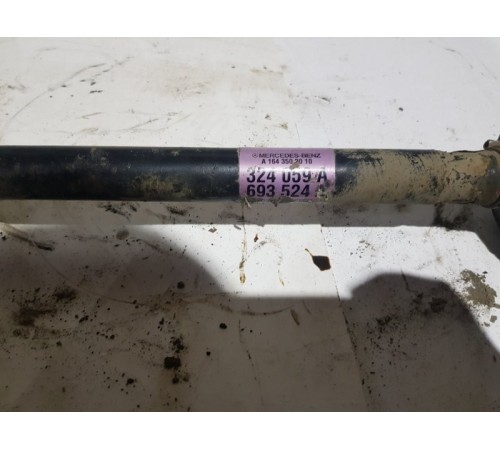 Привод задн. прав.