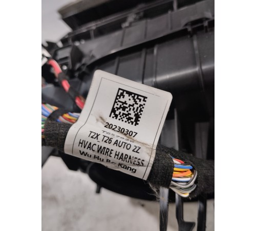 Корпус отопителя печки в сборе