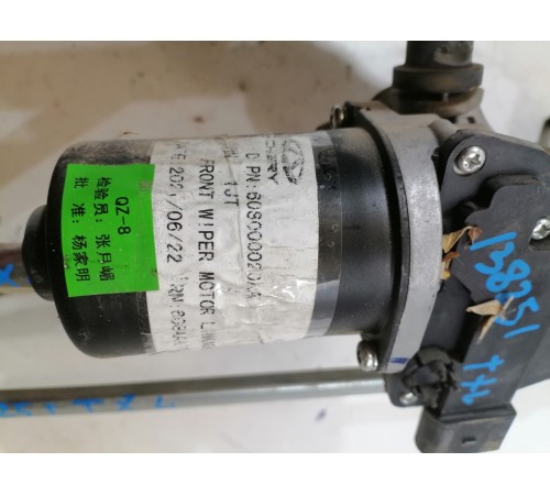 Трапеция стеклоочистителей в сборе