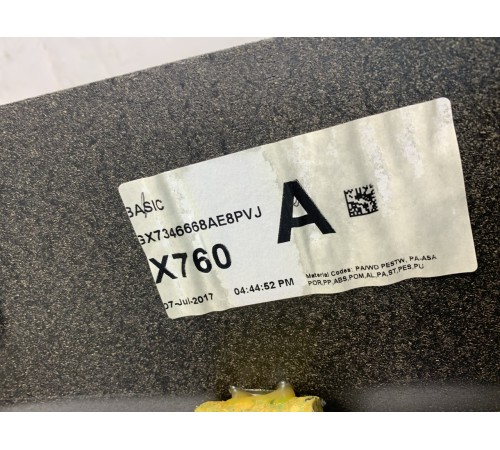 Задняя полка