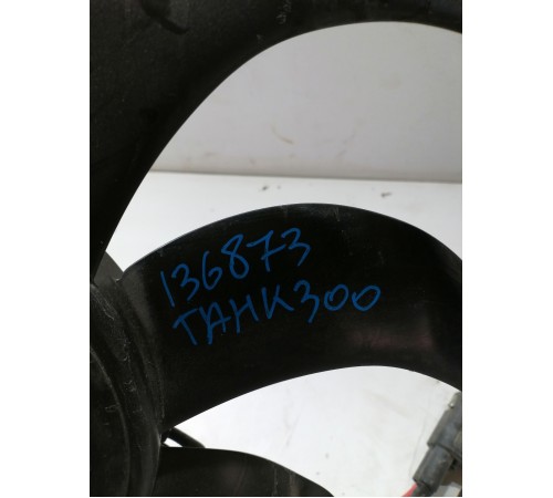 Вентилятор охлаждения двигателя