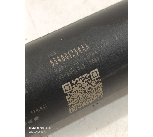 Амортизатор крышки багажника