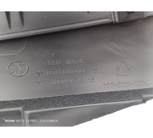 Обшивка двери передняя правая