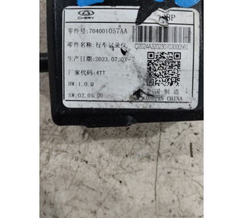 Камера штатный видеорегистратор