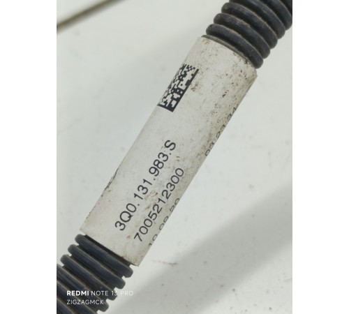 Топливный провод турбопровод