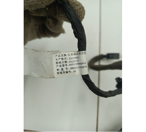 Электропроводка с монтажным блоком