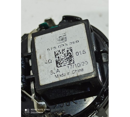 Динамик двери