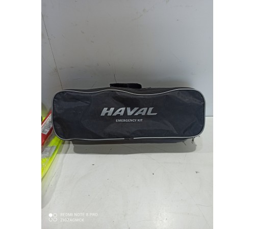 Дорожный набор (комплект)