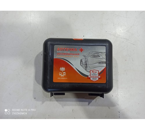 Дорожный набор (комплект)