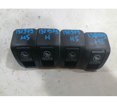 Заглушки заднего сидения