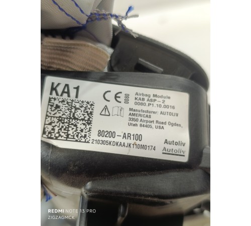 Подушка безопасности коленная