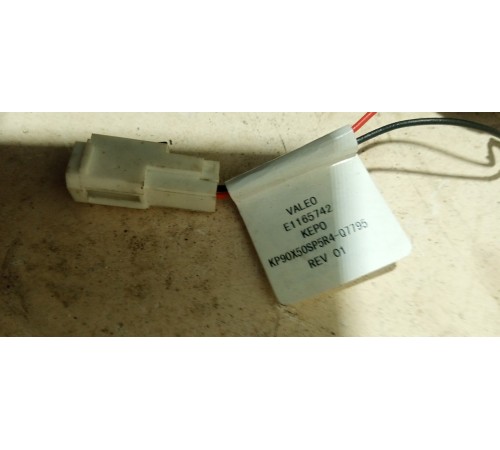 Динамик Громкоговоритель