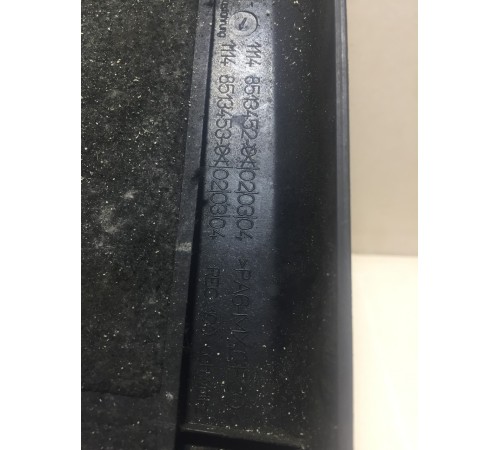 Накладка на двигатель