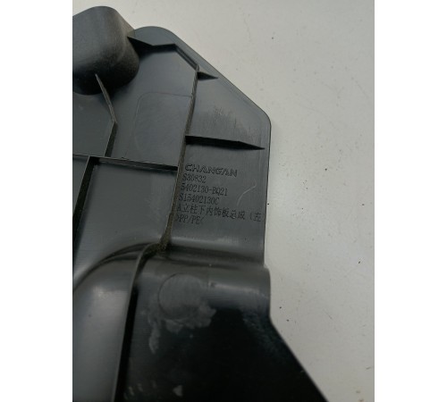 Накладка порога передняя правая