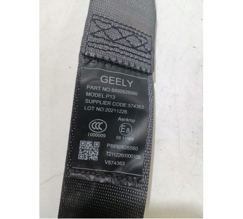 Ремень безопасности передний левый