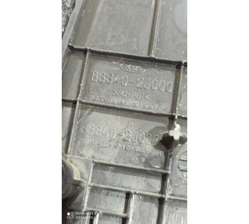 Накладка (угол) двери задняя правая наружная 