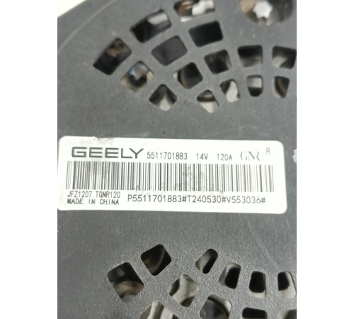 Генератор 120А