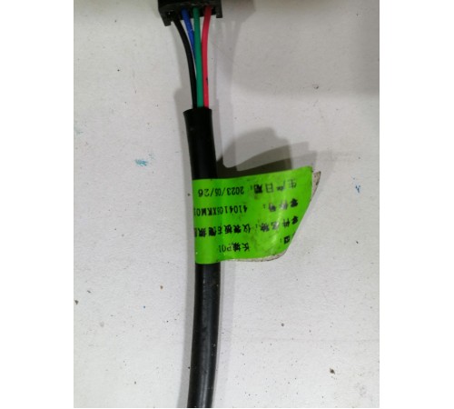 Светодиодный элемент подсветки салона