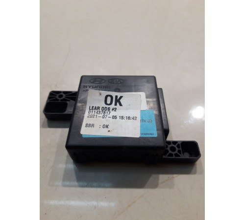 Блок управления центральным замком