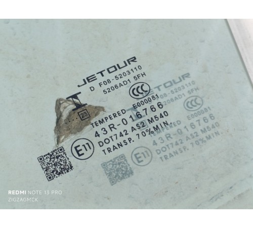 Стекло двери переднее левое