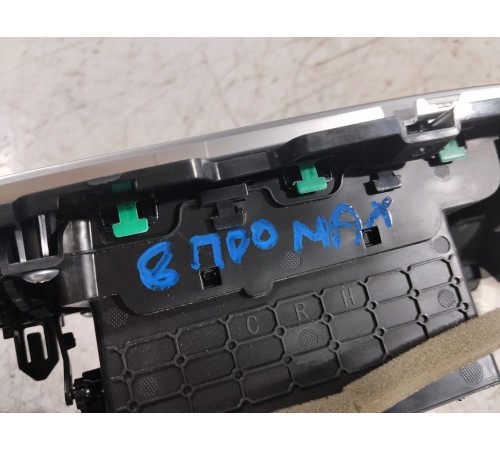 Дефлектор воздушный центральный