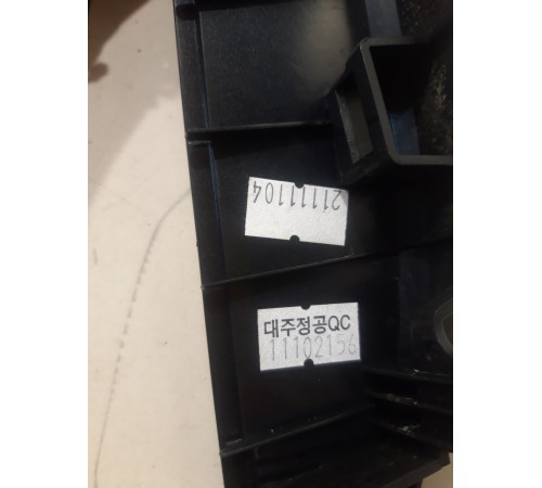 Накладка центральной консоли нижняя