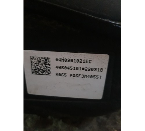 Топливный бак