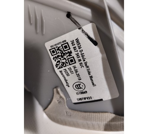 Обшивка задней стойки левая