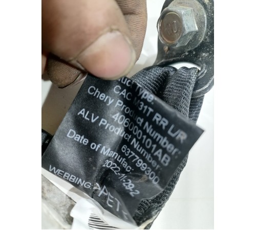 Ремень безопасности задний