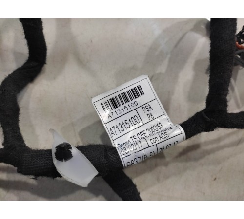 Электропроводка багажника