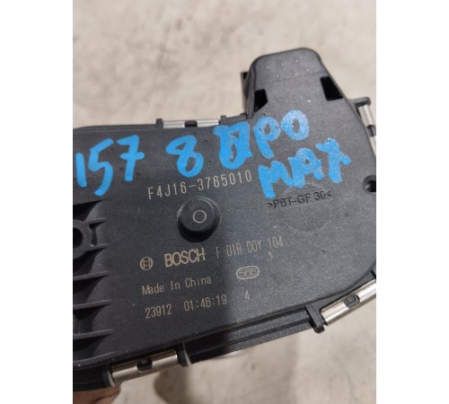 Заслонка дроссельная