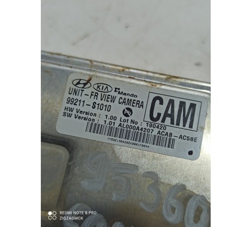 Камера переднего вида