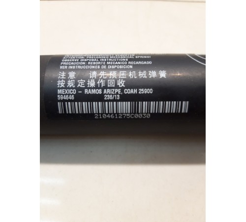 Амортизатор крышки багажника (левый)