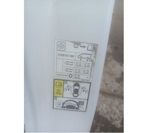 Кузов с документами