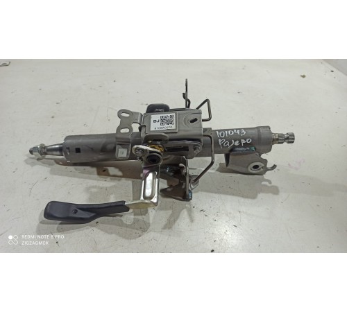 Рулевая колонка