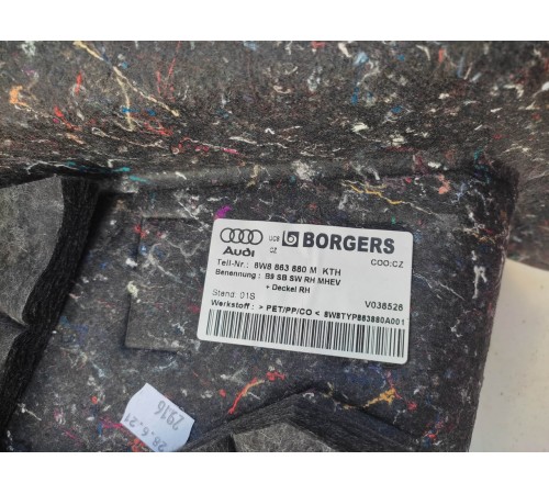 Обшивка багажника (задняя правая)