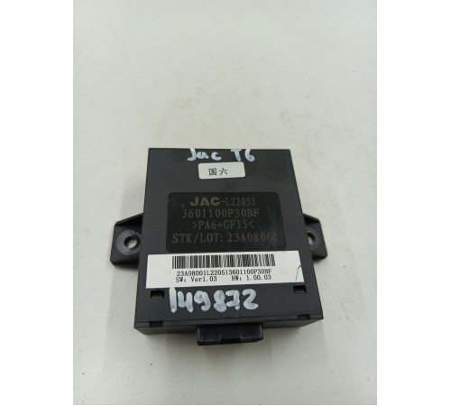 Блок электронный