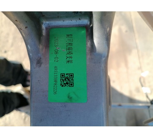 Каркас сиденья передний правый