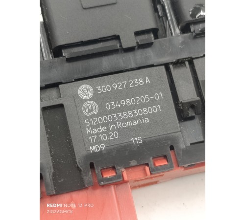 Кнопка многофункциональная